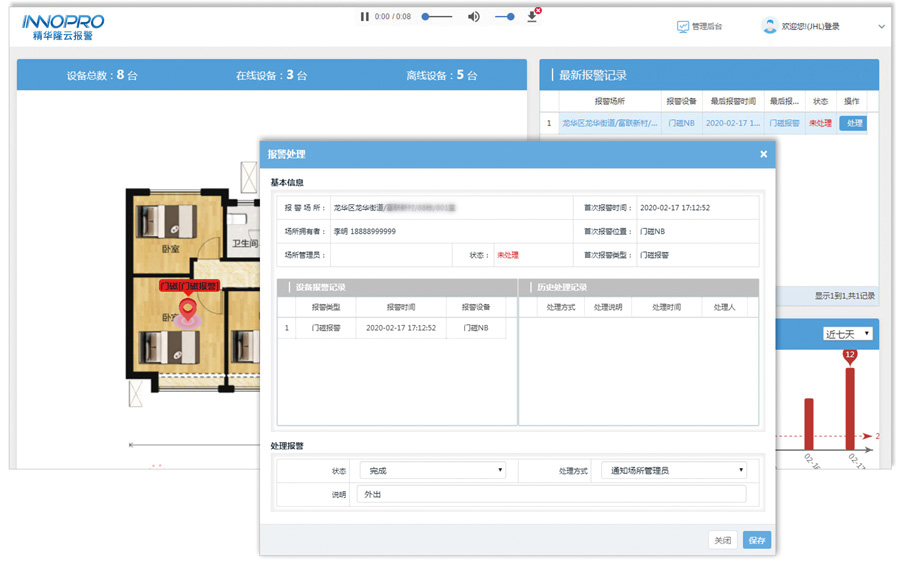 image/20200228/658fc3c29c66771ee48fda971fd0b80e.jpeg image/20200228/658fc3c29c66771ee48fda971fd0b80e.jpeg