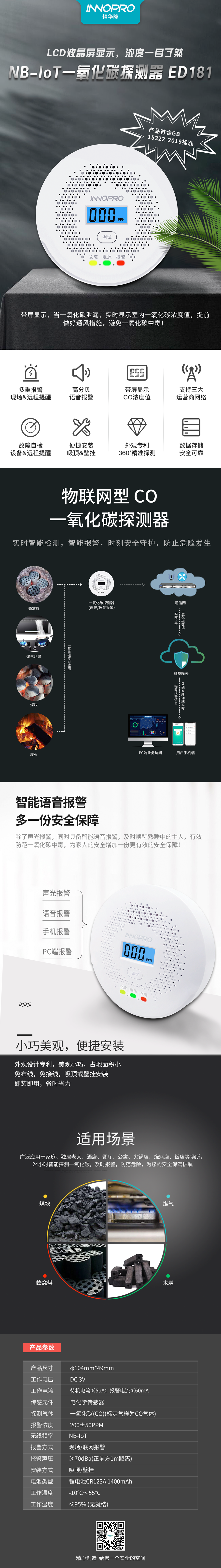 一氧化碳NB.png