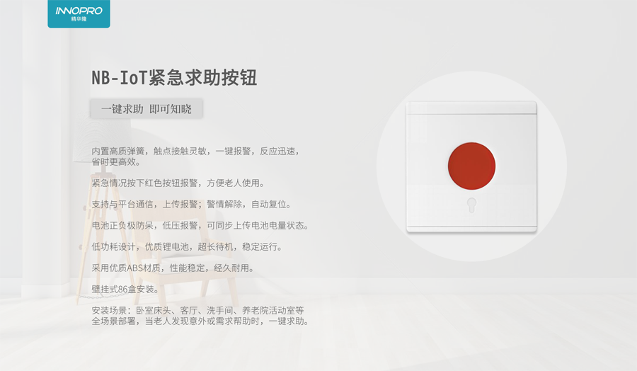 養(yǎng)老套裝-按鈕.png