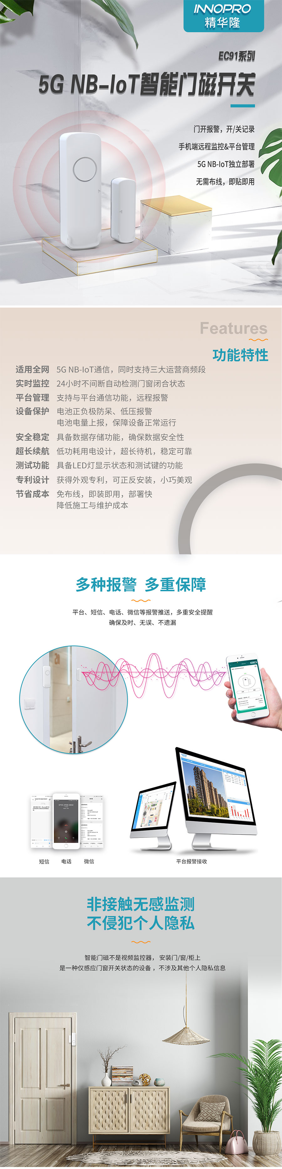 NB門磁1_01.jpg NB門磁1_01.jpg