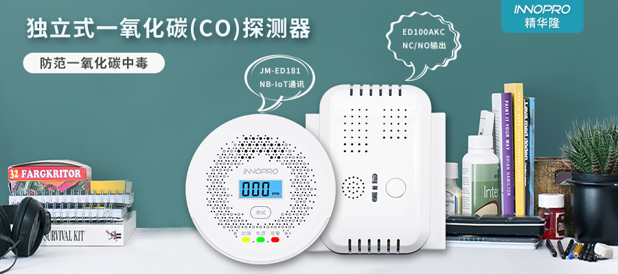 一氧化碳封面.png 一氧化碳封面.png