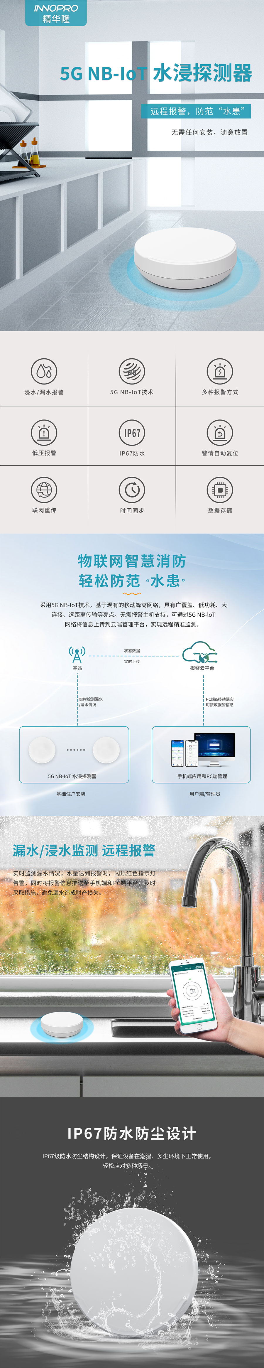 NB水浸_01.jpg NB水浸_01.jpg