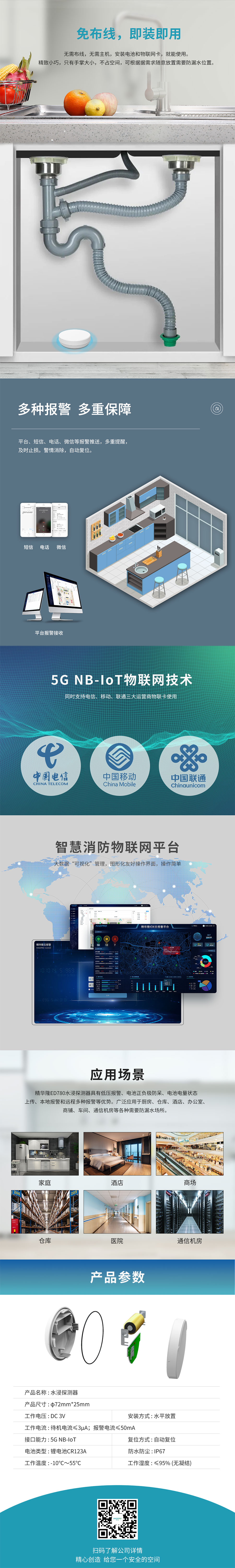 NB水浸_02.jpg NB水浸_02.jpg