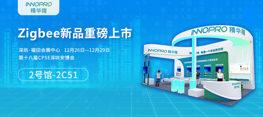 展會預熱封面new.jpg