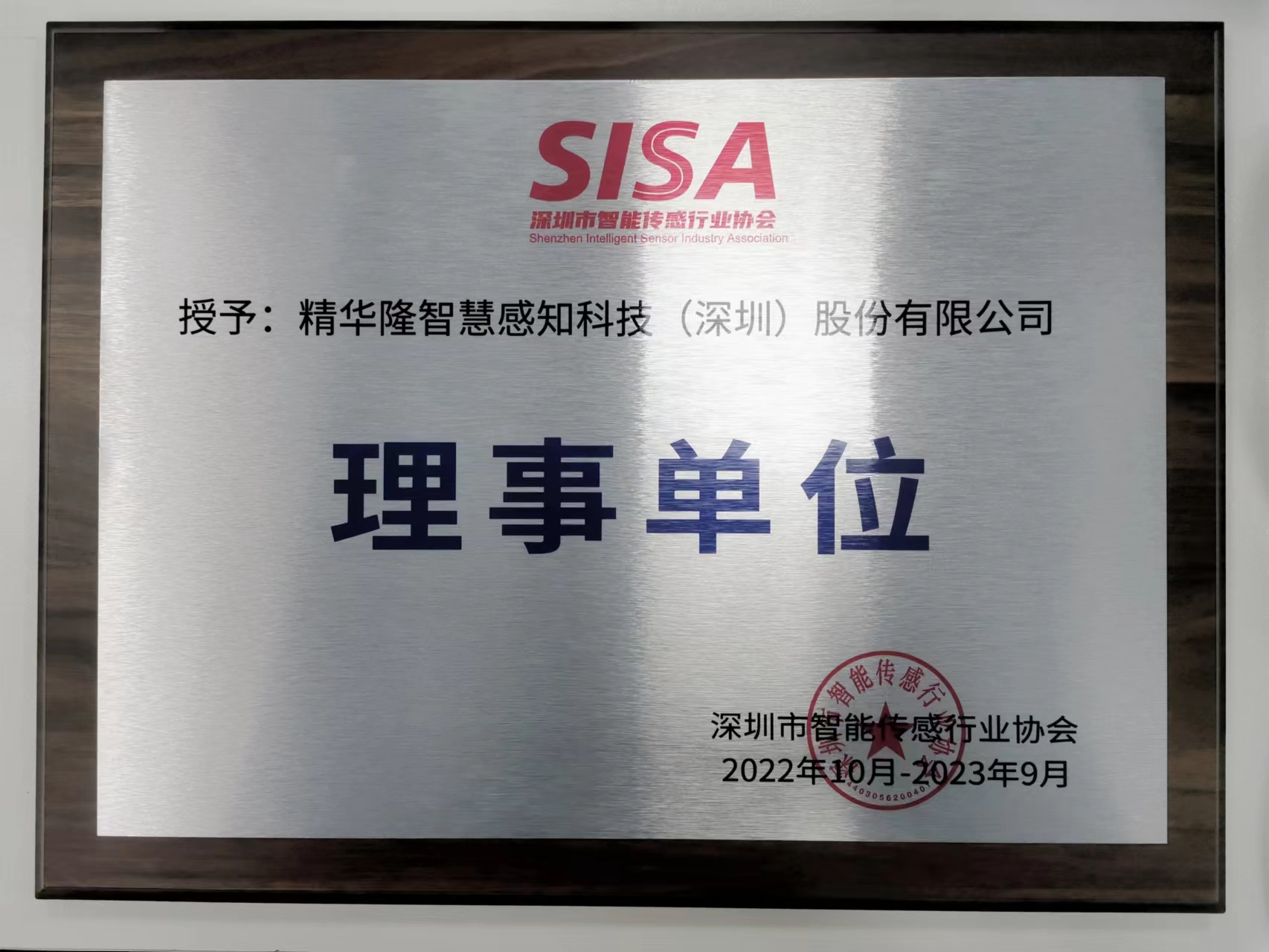 微信圖片_20221205101703.jpg