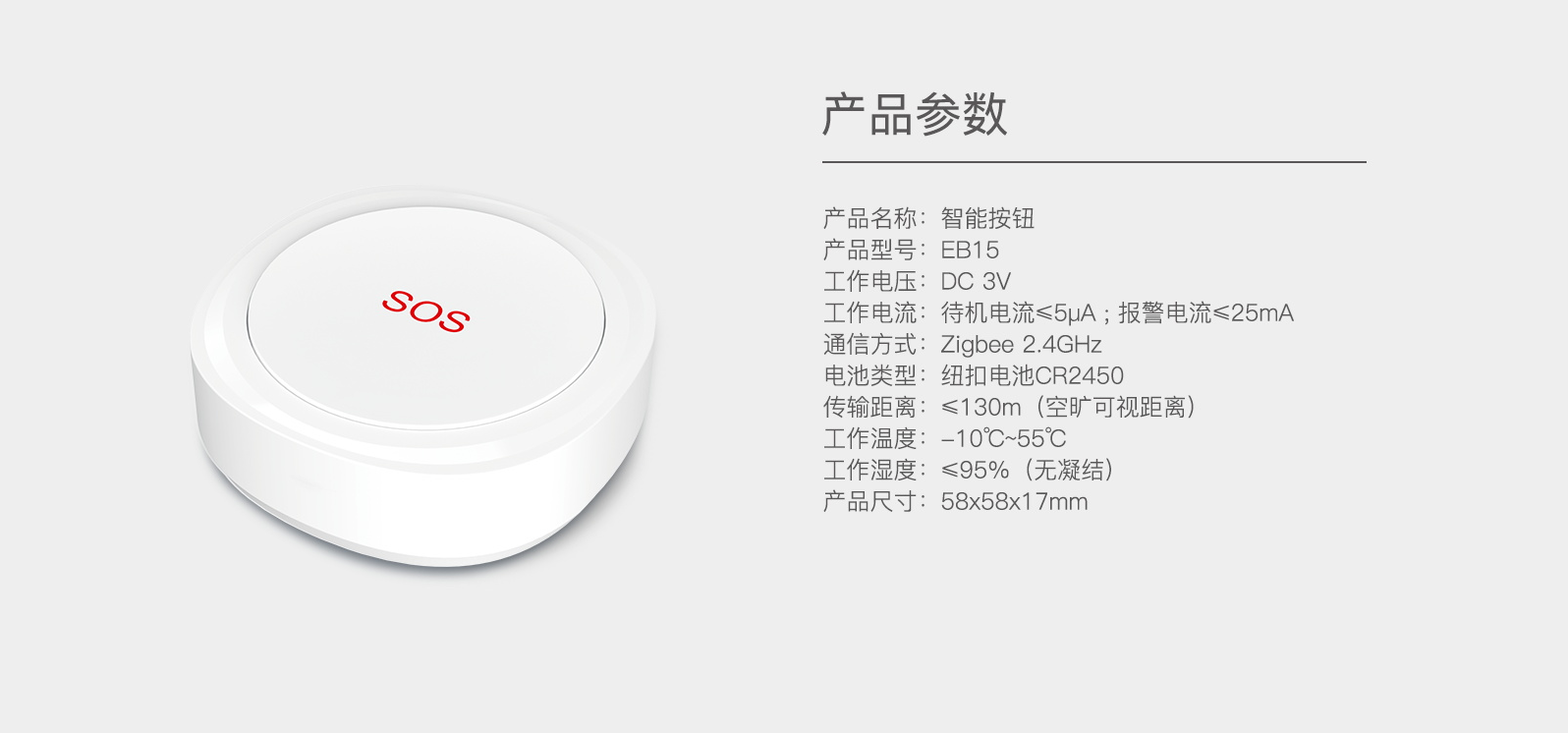 微信截圖_20230425113025.png