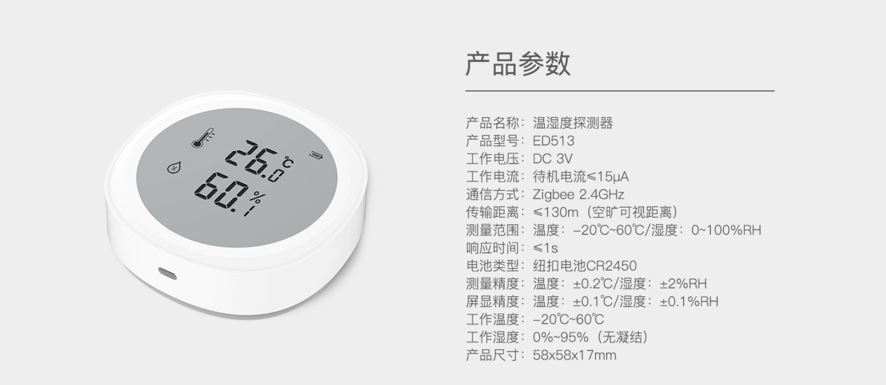 微信截圖_20230425114247.png