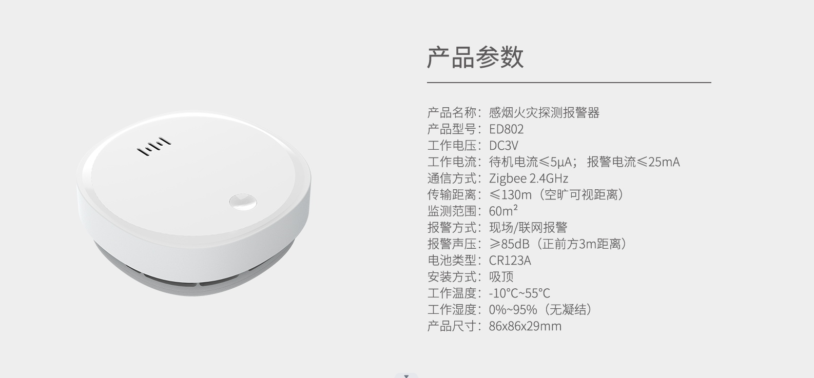 微信截圖_20230425115655.png