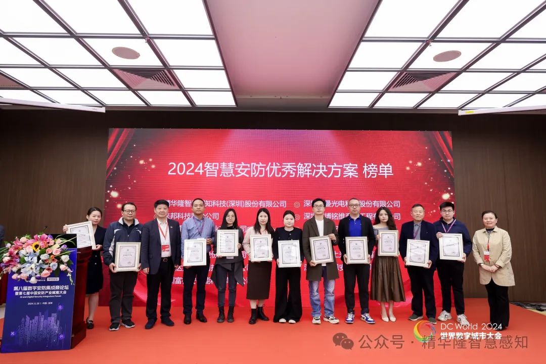 微信圖片_20241205102344.jpg 微信圖片_20241205102344.jpg